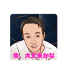 我継道family（個別スタンプ：10）