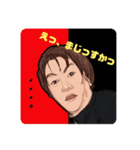 我継道family（個別スタンプ：15）
