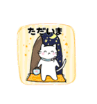 ねこにゃんとくまりんのいちにち（個別スタンプ：14）