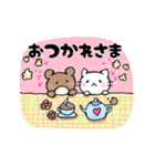 ねこにゃんとくまりんのいちにち（個別スタンプ：17）