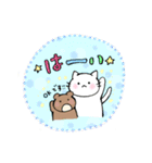 ねこにゃんとくまりんのいちにち（個別スタンプ：23）