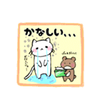 ねこにゃんとくまりんのいちにち（個別スタンプ：31）