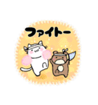 ねこにゃんとくまりんのいちにち（個別スタンプ：33）