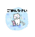 ねこにゃんとくまりんのいちにち（個別スタンプ：34）