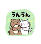 ねこにゃんとくまりんのいちにち（個別スタンプ：37）