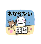 ねこにゃんとくまりんのいちにち（個別スタンプ：40）