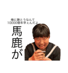 ザリガニと連絡がとれません（個別スタンプ：1）