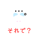 口悪うさぎちゃん（個別スタンプ：1）