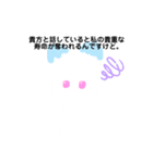 口悪うさぎちゃん（個別スタンプ：3）