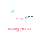口悪うさぎちゃん（個別スタンプ：4）
