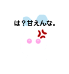 口悪うさぎちゃん（個別スタンプ：8）