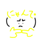 こうのり（個別スタンプ：2）