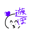 こうのり（個別スタンプ：7）