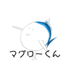 マグローくん（個別スタンプ：1）