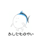 マグローくん（個別スタンプ：8）