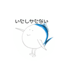 マグローくん（個別スタンプ：11）