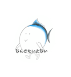 マグローくん（個別スタンプ：14）
