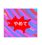 PTA用（個別スタンプ：6）