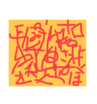 PTA用（個別スタンプ：8）