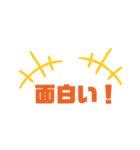 可愛いキメスタンプ‼️（個別スタンプ：3）