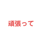 可愛いキメスタンプ‼️（個別スタンプ：6）