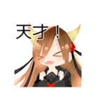 創作スタンプぅ（個別スタンプ：20）