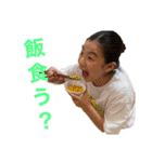 SRY3スタンプ！（個別スタンプ：1）