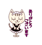 cat Expressionless（個別スタンプ：2）