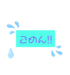 きほ スタンプ3（個別スタンプ：6）