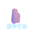 おやぼうや！2（個別スタンプ：4）