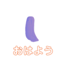 おやぼうや！2（個別スタンプ：5）
