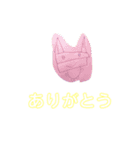 おやぼうや！2（個別スタンプ：6）