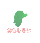 おやぼうや！2（個別スタンプ：14）