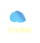 おやぼうや！2（個別スタンプ：24）