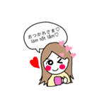 ダーリンはベトナム人ベトナム語スタンプ（個別スタンプ：8）