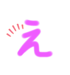 あいうえおスタンプ 「あ」〜「と」（個別スタンプ：4）