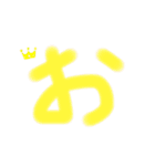あいうえおスタンプ 「あ」〜「と」（個別スタンプ：5）
