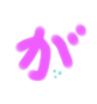 あいうえおスタンプ 「あ」〜「と」（個別スタンプ：7）