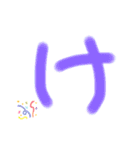 あいうえおスタンプ 「あ」〜「と」（個別スタンプ：12）