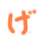 あいうえおスタンプ 「あ」〜「と」（個別スタンプ：13）