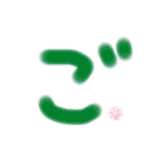 あいうえおスタンプ 「あ」〜「と」（個別スタンプ：15）