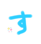 あいうえおスタンプ 「あ」〜「と」（個別スタンプ：20）