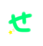 あいうえおスタンプ 「あ」〜「と」（個別スタンプ：22）