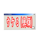 鶴は九千年（個別スタンプ：10）