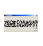 鶴は九千年（個別スタンプ：18）