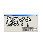 鶴は九千年（個別スタンプ：24）