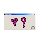 鶴は九千年（個別スタンプ：25）