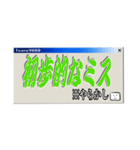 鶴は九千年（個別スタンプ：28）