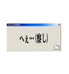 鶴は九千年（個別スタンプ：29）