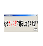 鶴は九千年（個別スタンプ：30）